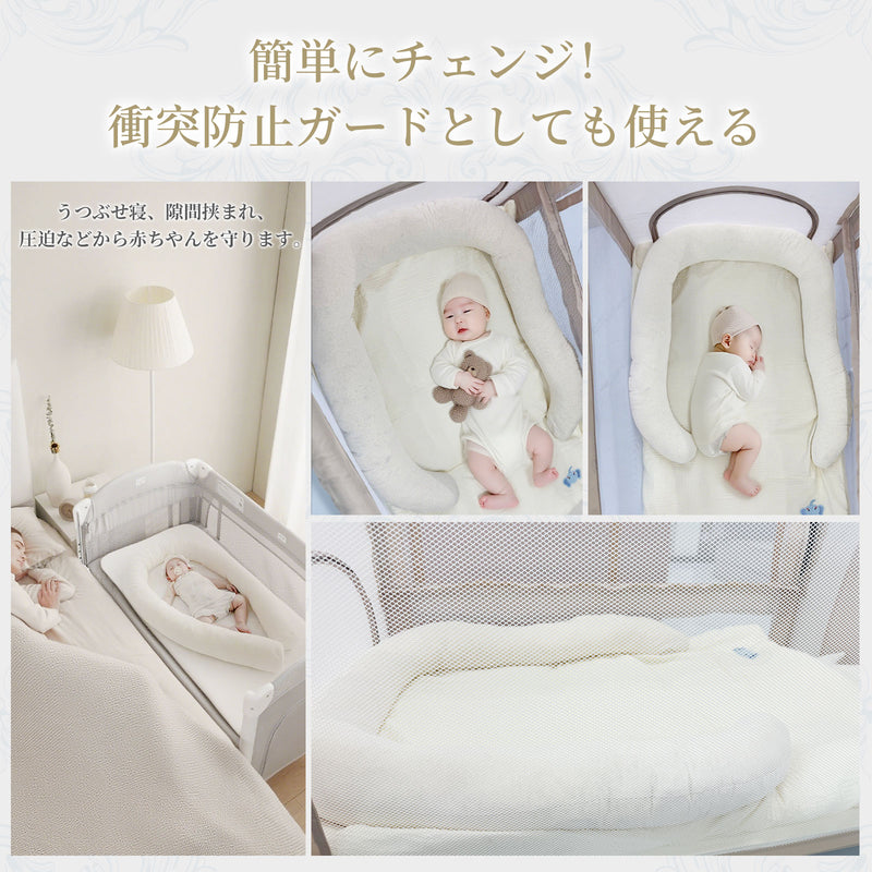 オムツ替えや添い寝で使える説明