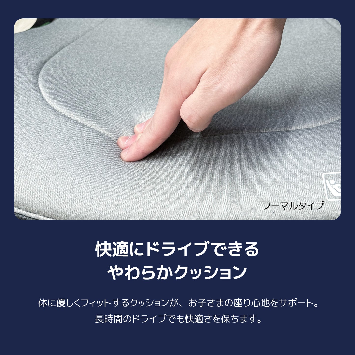 【2025新モデル】チャイルドシート ジュニアシート R129適合 15ヶ月から12歳 ロングユース 小学生まで使える  保温保冷ドリンクホルダー付き メモリーフォーム 13段階ヘッド調整 身長76～150cm シートベルト固定 GUMODE 3way