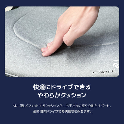 【2025新モデル】チャイルドシート ジュニアシート R129適合 15ヶ月から12歳 ロングユース 小学生まで使える  保温保冷ドリンクホルダー付き メモリーフォーム 13段階ヘッド調整 身長76～150cm シートベルト固定 GUMODE 3way