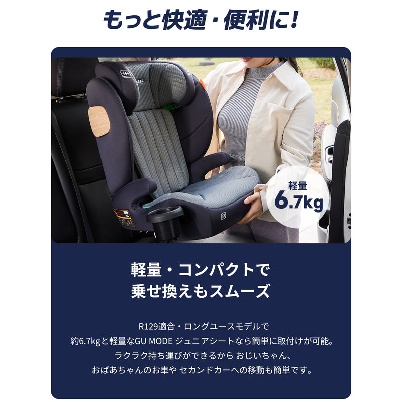 軽量で持ち運びしやすいイメージ