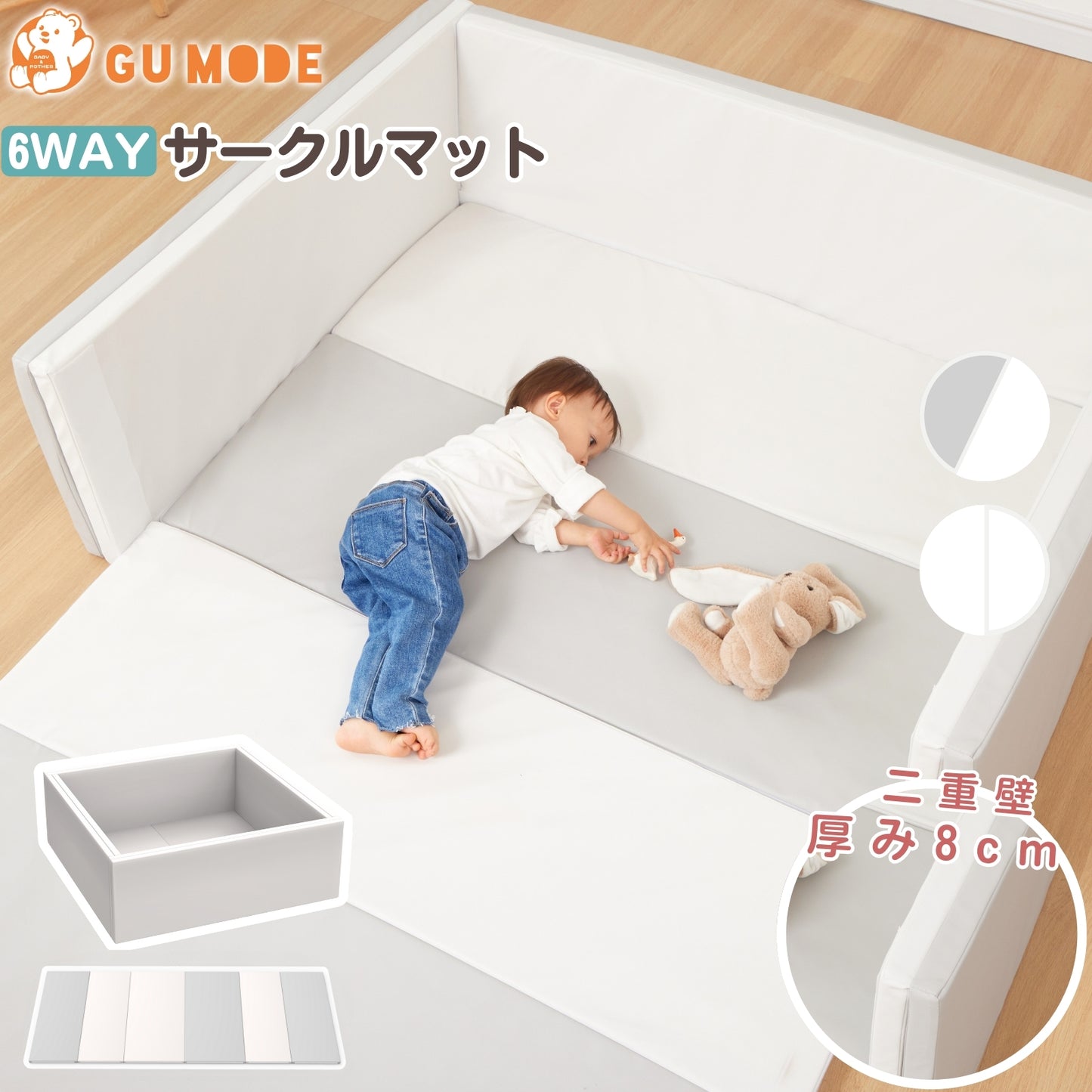 サークルマット ベビーサークル 折りたたみ 6way プレイマット 抗菌 ベッド ベビーマット 床暖房対応 防水 クッションマット 厚手 プレイヤード コンパクト  ベビー 124×130×40cm