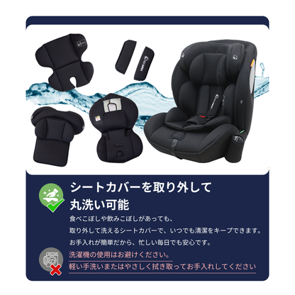 チャイルドシート＆ジュニアシート GU MODE R129 シートベルト固定 （76–150cm）
