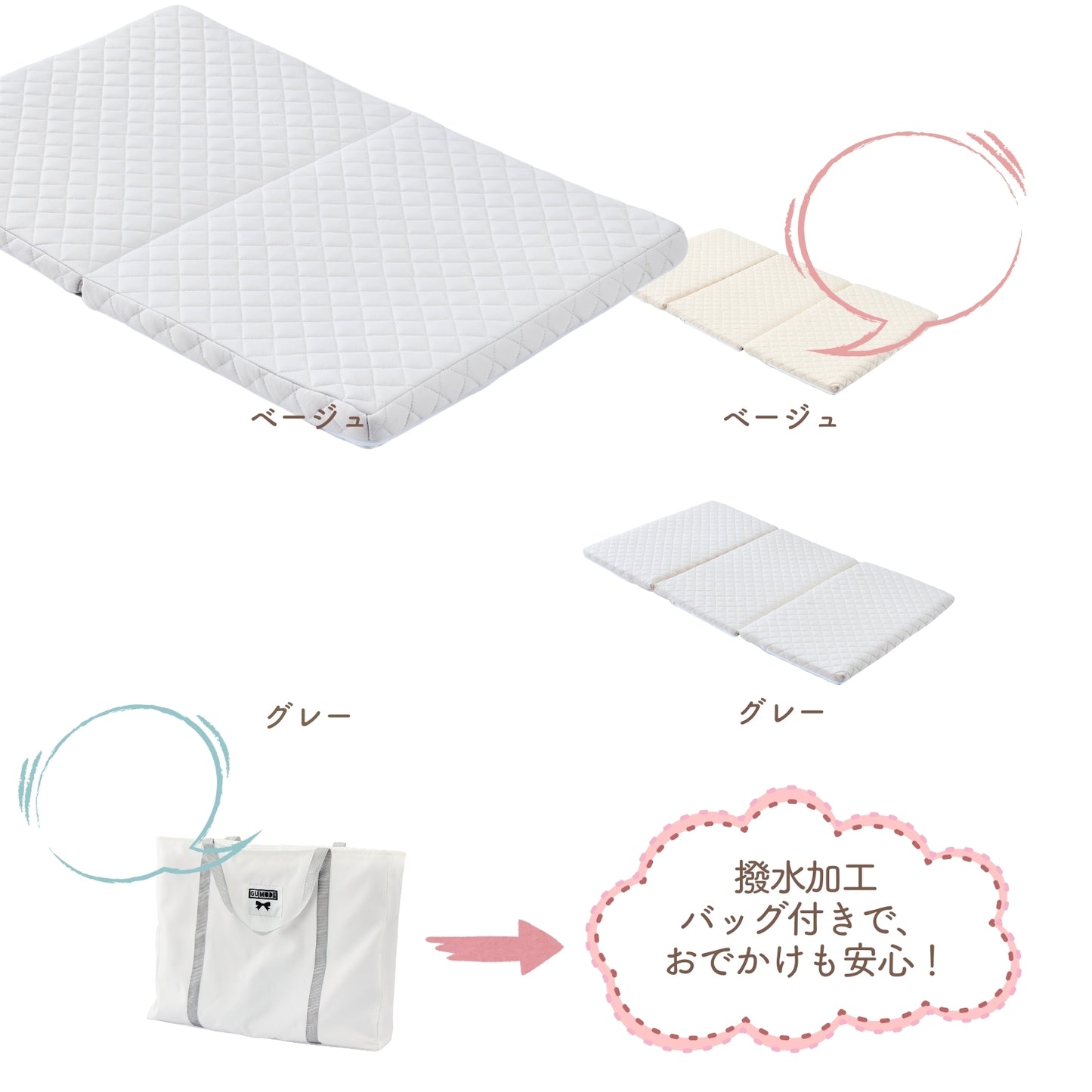 【国内検査済】ベビーマットレス 洗える 折りたたみ 2つ折り/3つ折り リバーシブル 冷感×コットン調 高反発 通気性 体圧分散 お昼寝マット 保育園 収納袋付き カバー洗濯OK 中材シャワー洗いOK 60×90 70×120 zmat01/02 GUMODE
