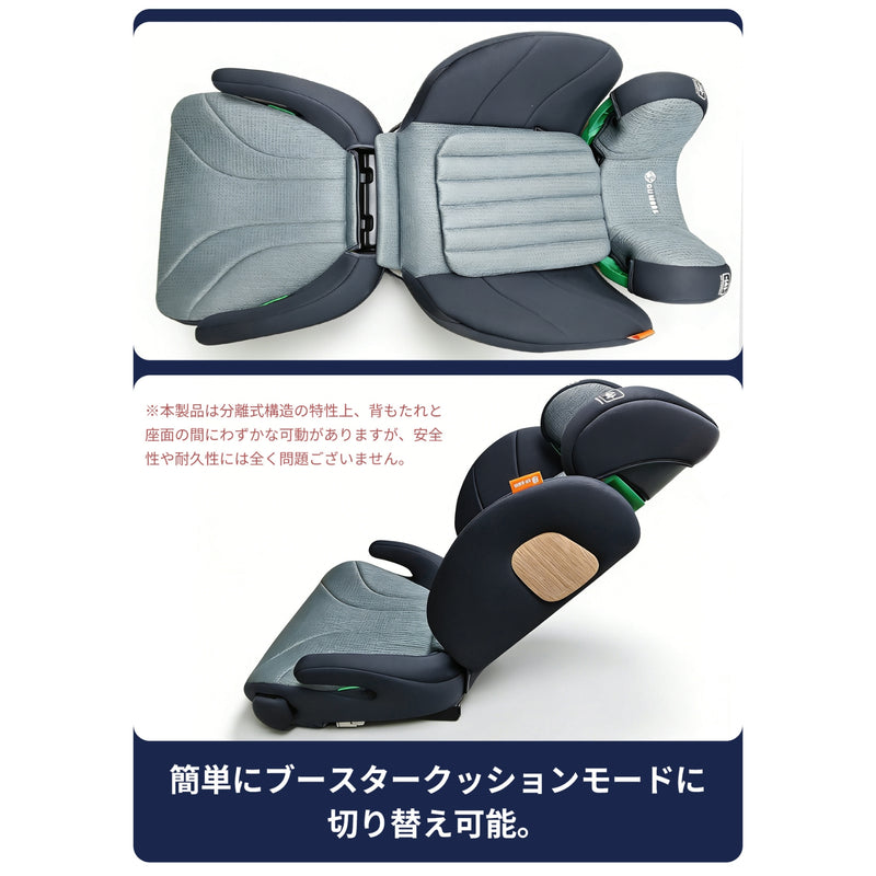 ブースタークッションモードの切り替え