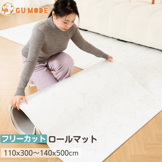 ロールマット 99.9%抗菌率 赤ちゃん プレイマット 1.1cm 抗菌 厚手 フリーカット PVCマット クッションマット ベビーマット 床暖房対応 シームレス リビング 110 300 140 500 フロアマット 防水 防音 GUMODE
