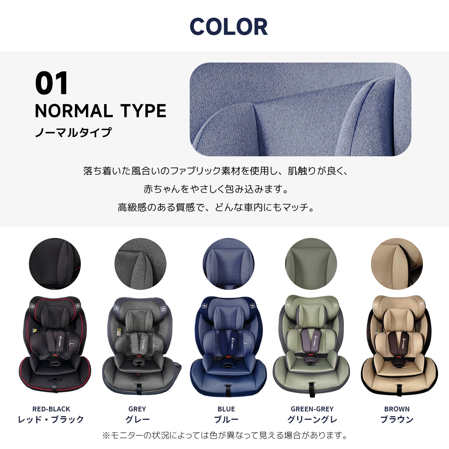 【2025新モデル】チャイルドシート ジュニアシート R129適合 15ヶ月から12歳 ロングユース 小学生まで使える  保温保冷ドリンクホルダー付き メモリーフォーム 13段階ヘッド調整 身長76～150cm シートベルト固定 GUMODE 3way