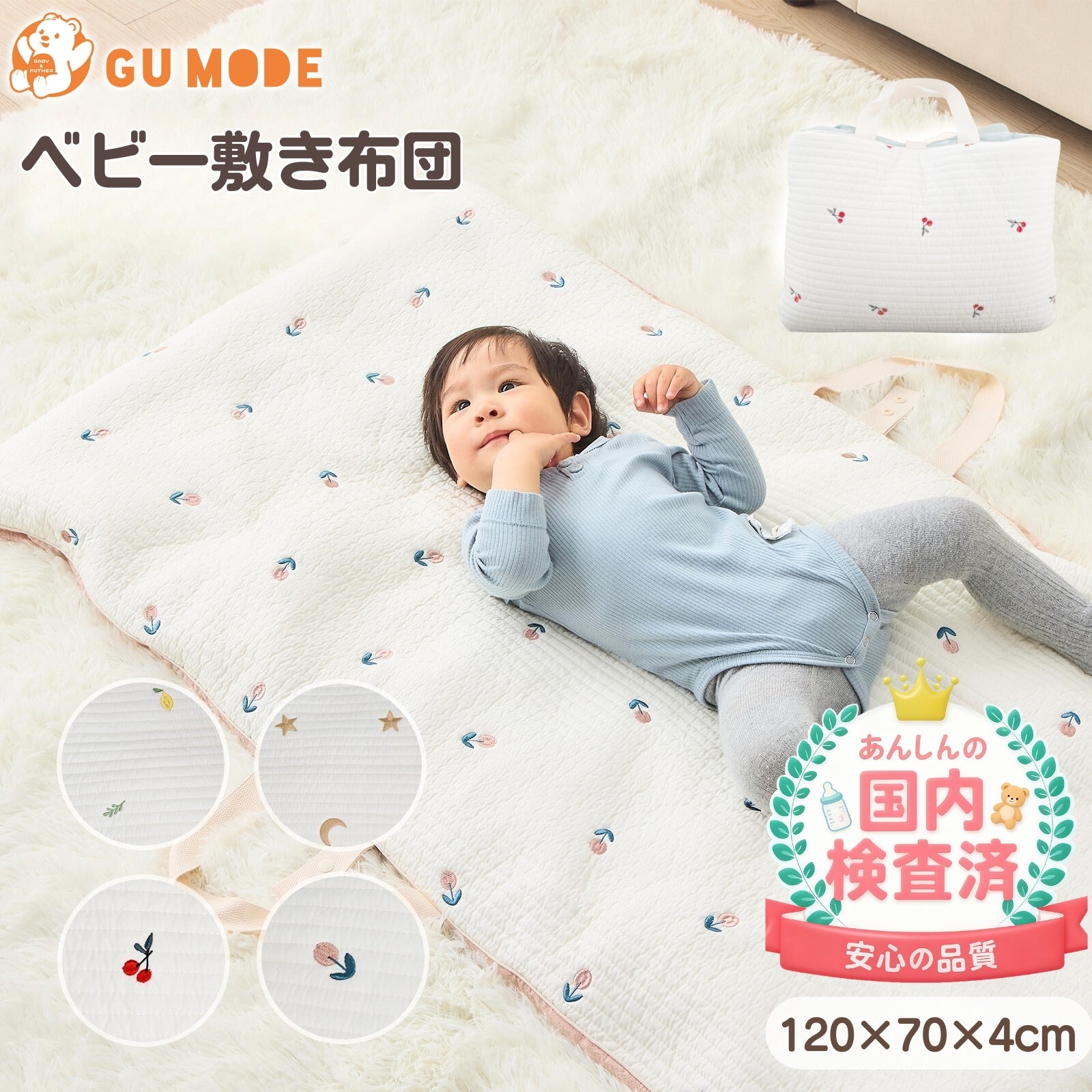 イブルお昼寝マットのメイン画像