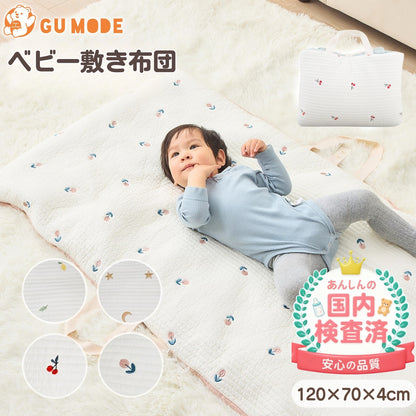 お昼寝マット 持ち運び 赤ちゃん 敷布団 洗える 刺繍 マット 育園 入園 三つ折り 折りたたみ お出かけ プレゼント イブル イブルマット 綿100% 120×70cm 収納袋付き 新生児 出産準備