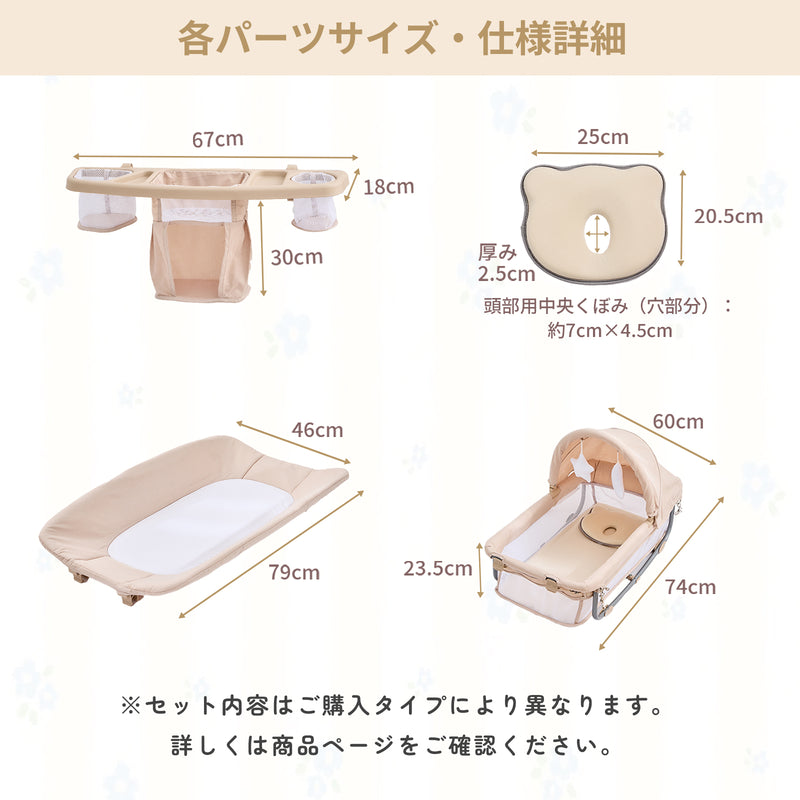 商品サイズの案内