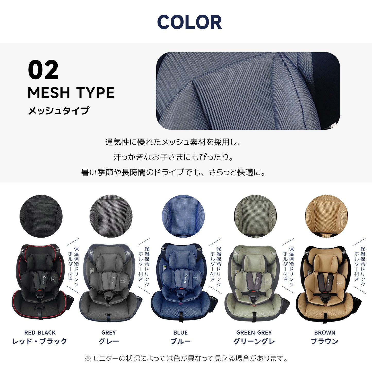 【2025新モデル】チャイルドシート ジュニアシート R129適合 15ヶ月から12歳 ロングユース 小学生まで使える  保温保冷ドリンクホルダー付き メモリーフォーム 13段階ヘッド調整 身長76～150cm シートベルト固定 GUMODE 3way