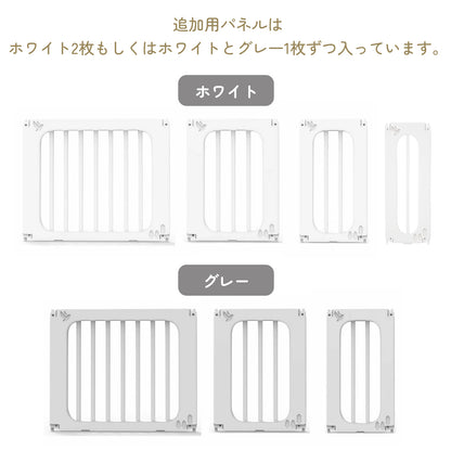 7waysベビーサークル 交換・補修コネクター・追加パネルセット（31cm/41cm/51cm/81cm）