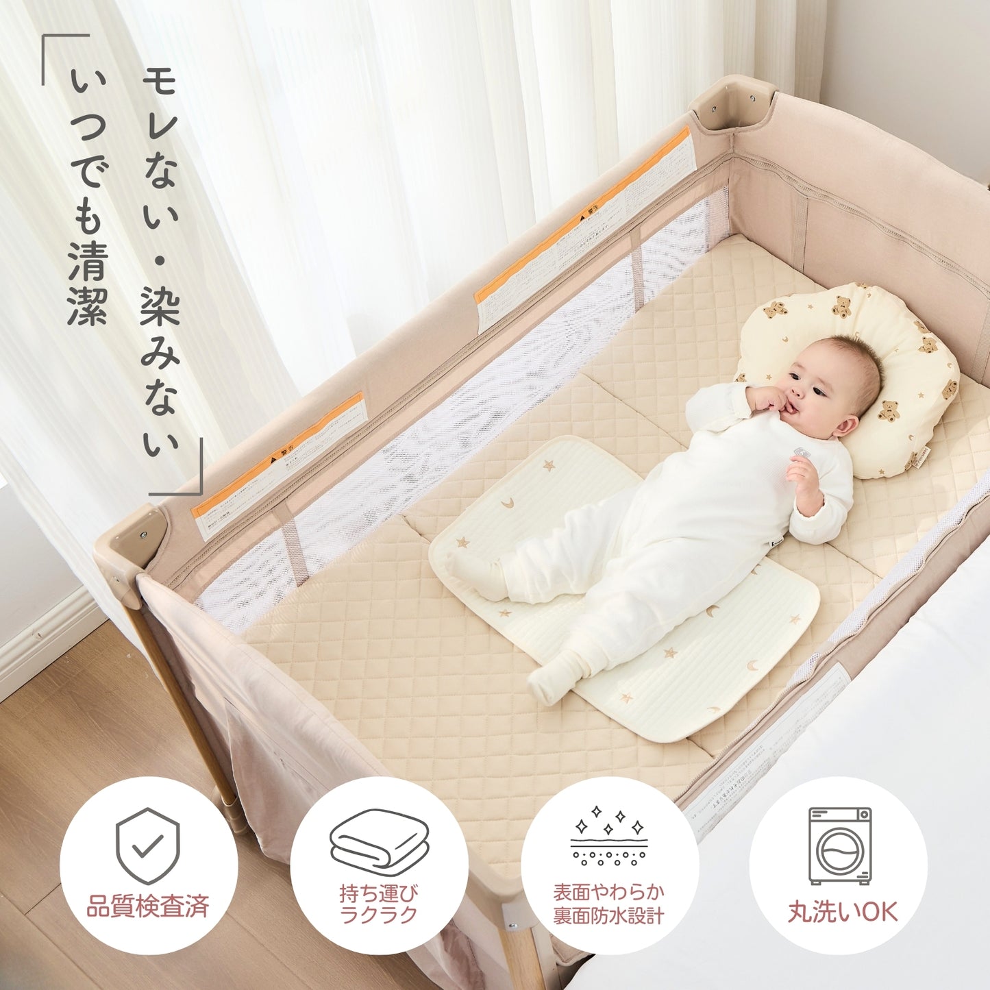 ベビー用防水敷きパッド 55 35 吸水 防水 新生児 おむつ替え ベビーカー ベビーベッド 汗 ミルク おねしょ対策 GU MODE