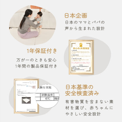 サークル＆マットセット 分離式マット GU MODE