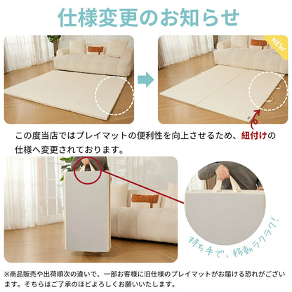 サークル＆マットセット 分離式マット GU MODE