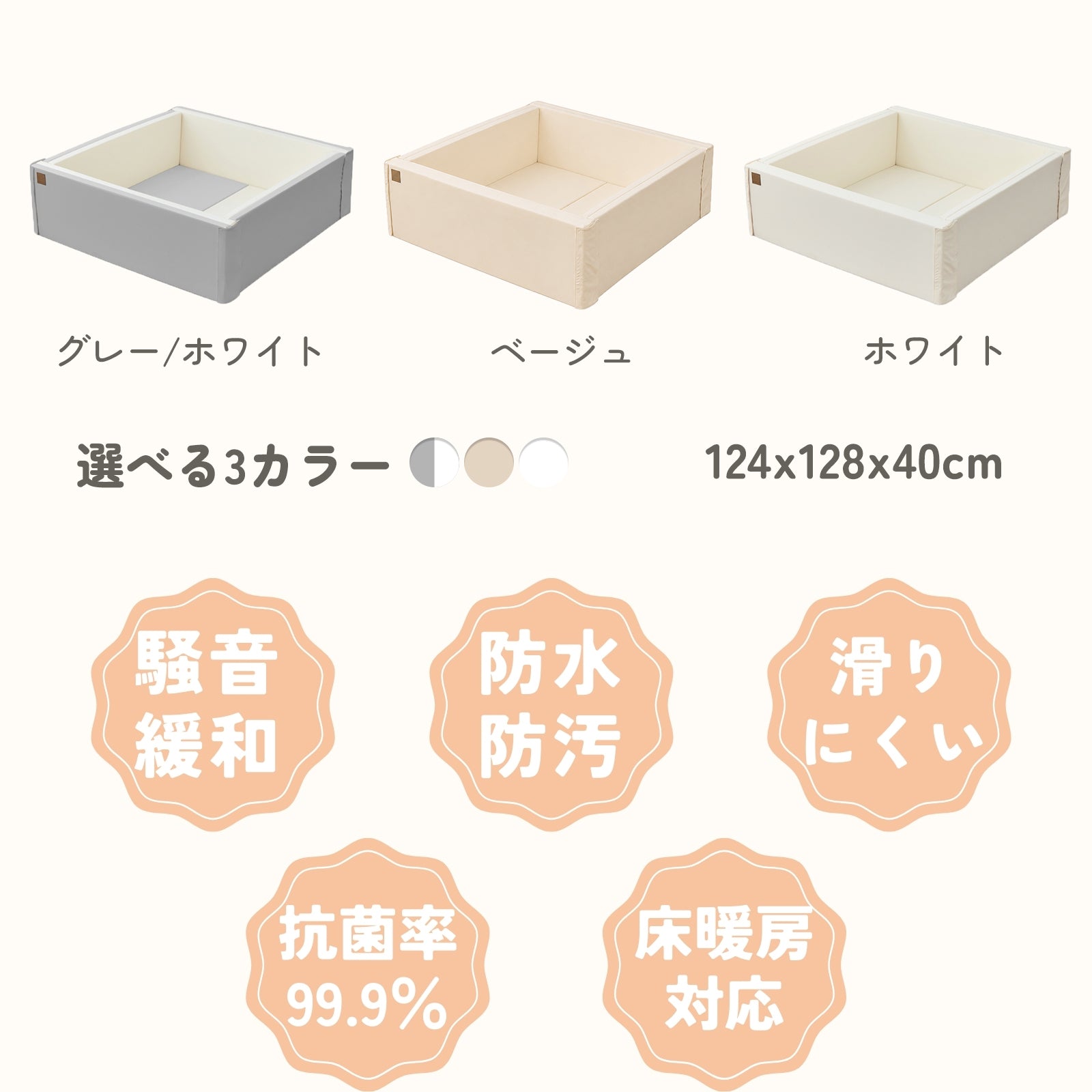 カラーのご案内