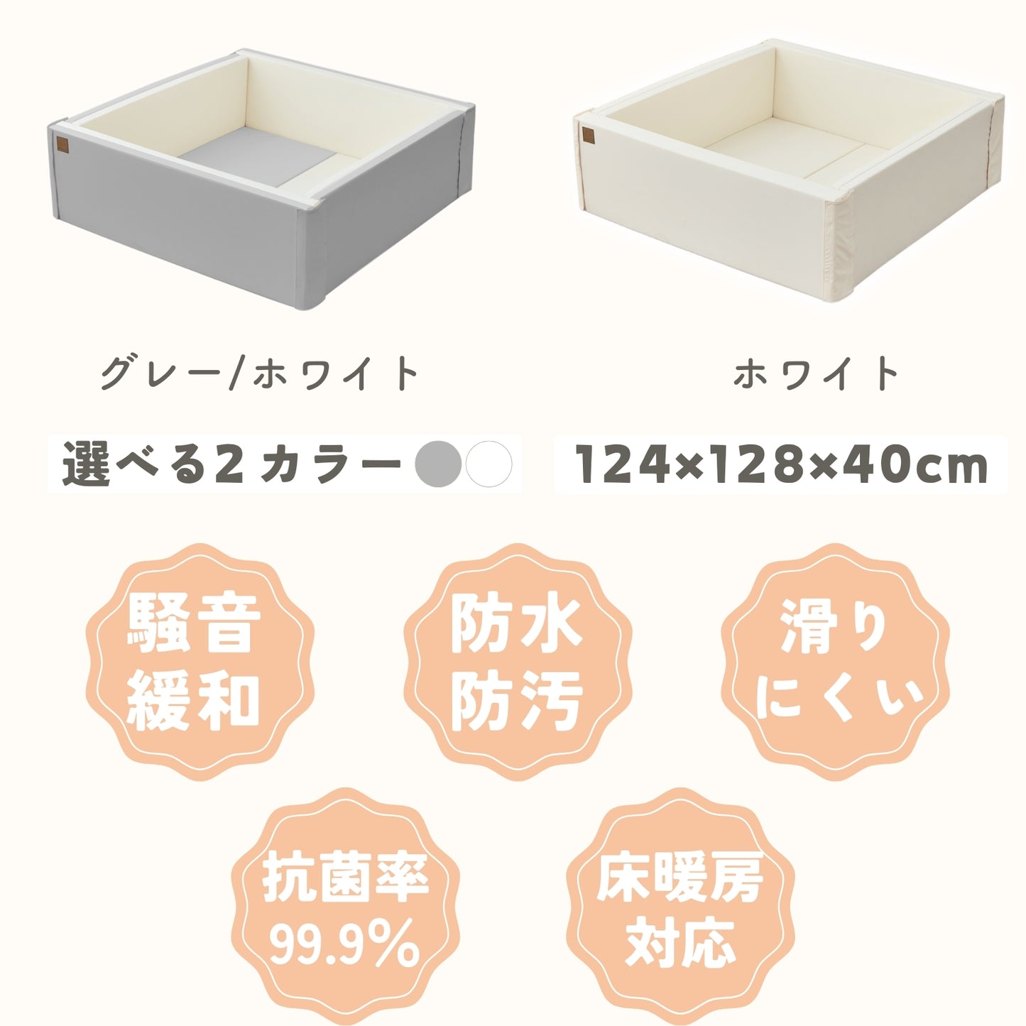 ベビーサークルマット GU MODE 7WAY 折りたたみ