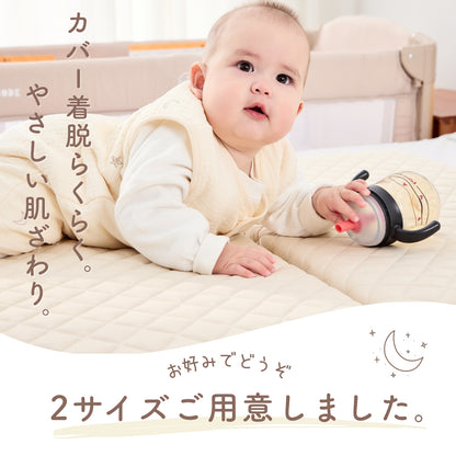 【国内検査済】ベビーマットレス 洗える 折りたたみ 2つ折り/3つ折り リバーシブル 冷感×コットン調 高反発 通気性 体圧分散 お昼寝マット 保育園 収納袋付き カバー洗濯OK 中材シャワー洗いOK 60×90 70×120 zmat01/02 GUMODE
