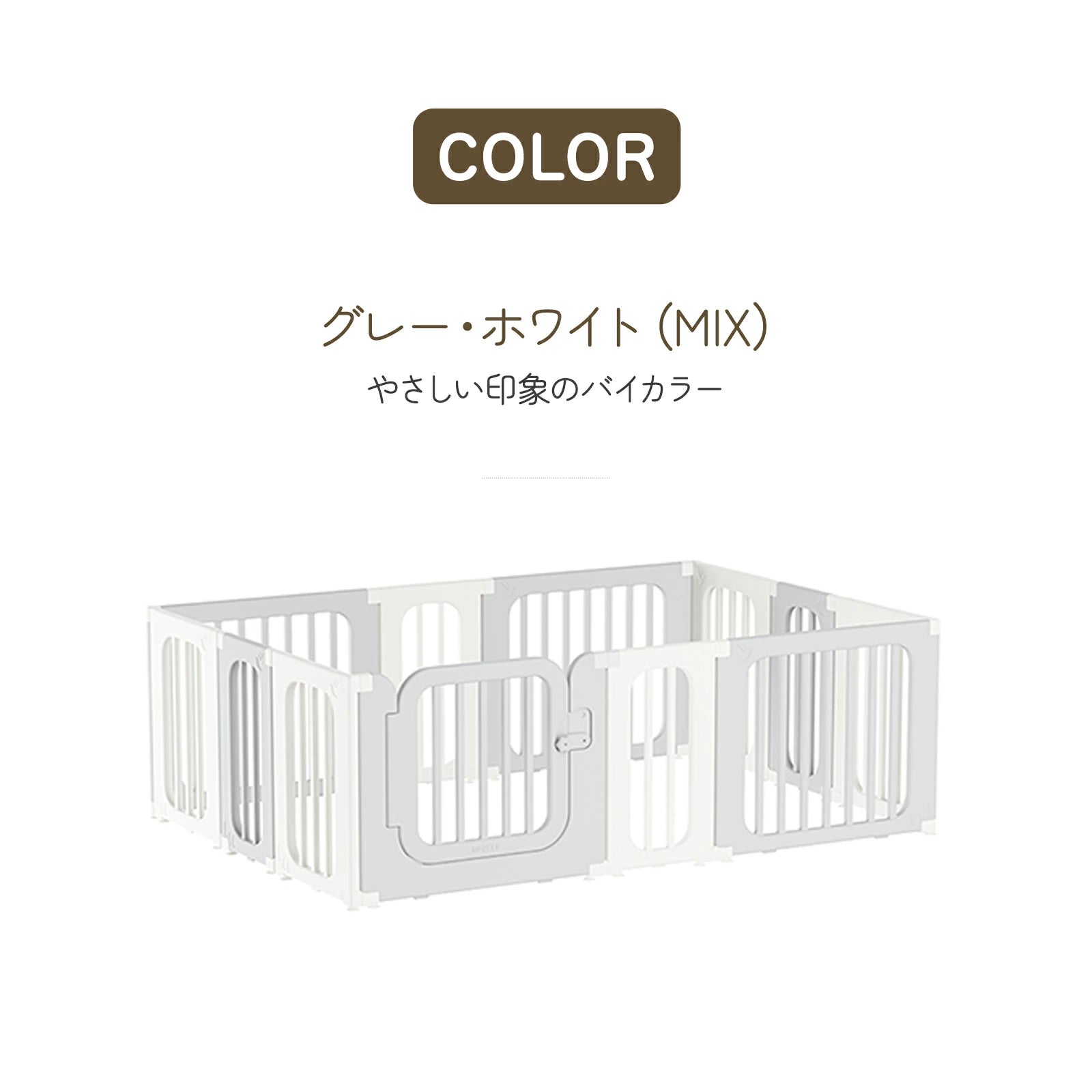 GU MODE baby circle fixed parts detail image 03