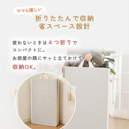 プレイマット GU MODE 2WAY 折りたたみ  分離式