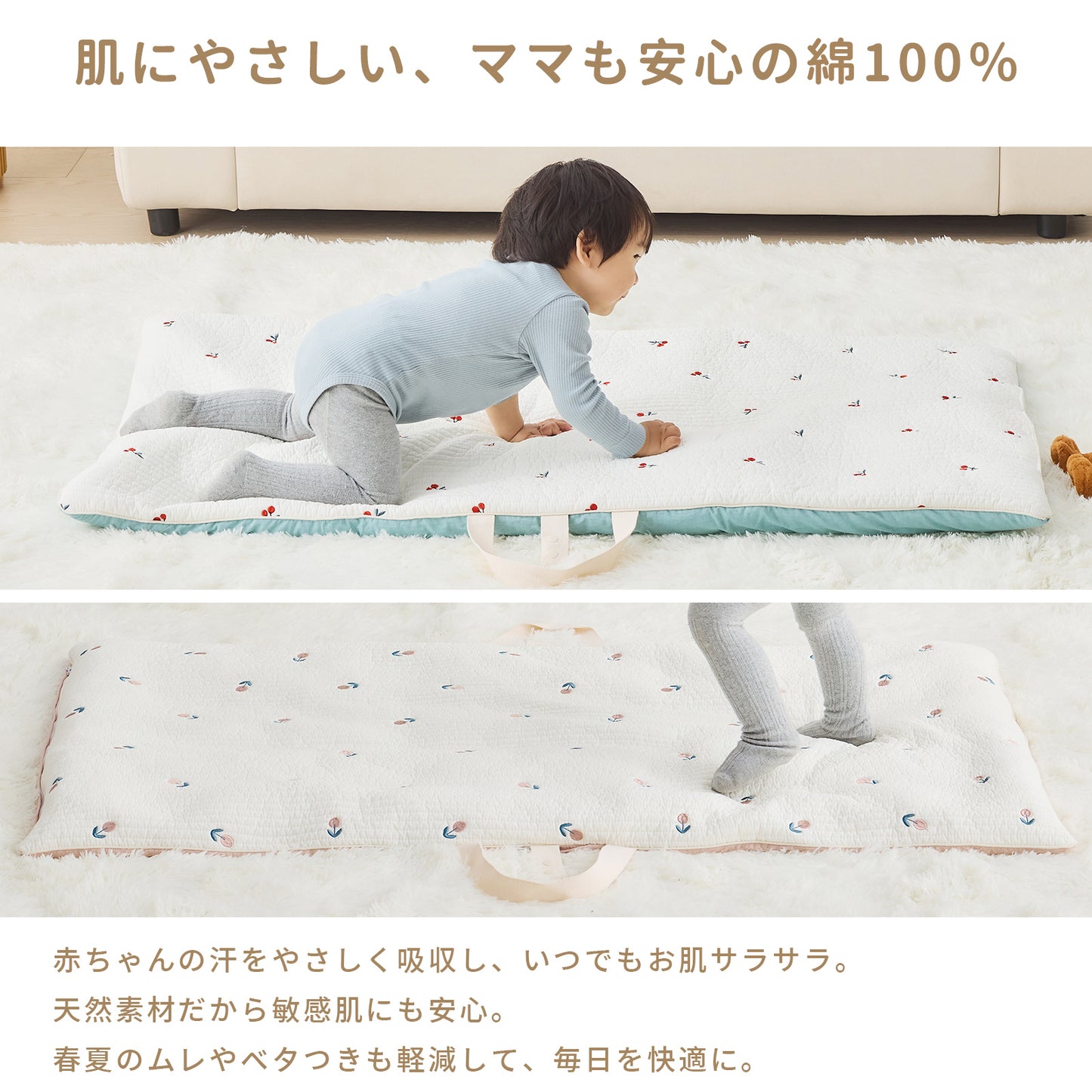 お昼寝マット GU MODE  イブル （120×70cm／収納袋付き）