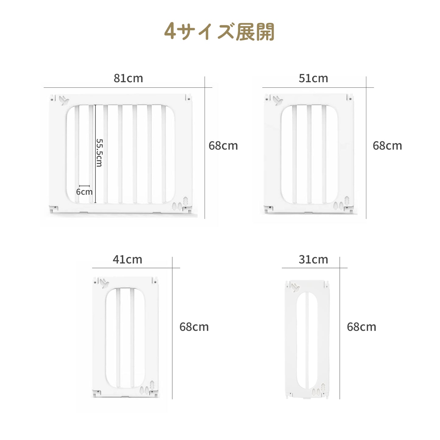 7waysベビーサークル 交換・補修コネクター・追加パネルセット（31cm/41cm/51cm/81cm）