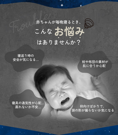 【日本企画/1年保証】ベビー抱き枕 新生児から使える 向き癖防止 赤ちゃん枕 頭の形 絶壁予防枕 寝返り防止 5方向高さ調整丸洗いOK 0〜24ヶ月 モロー反射  新生児 横向き枕 絶壁防止 寝返り防止 ベビーピロー 出産祝い ギフト GU MODE