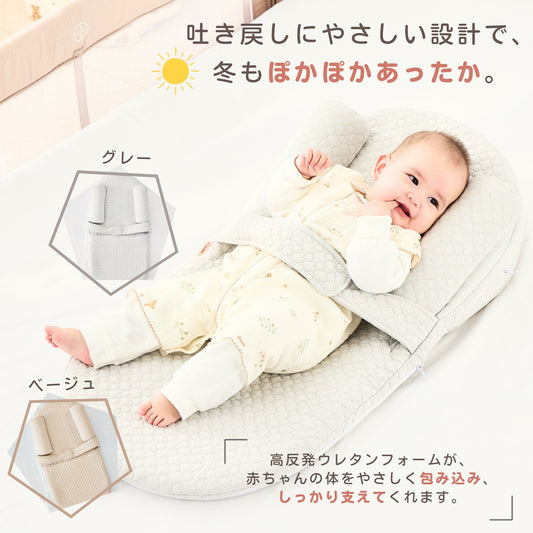 ベッドインベッド ベビークッション マットレス 吐き戻しケア 出産祝い 角度調節4段 洗える イブル綿カバー  中材ウレタン コンパクト収納 新生児から 90 45 グレー ベージュ 新生児から 斜めベビーマット 傾斜 ななめ