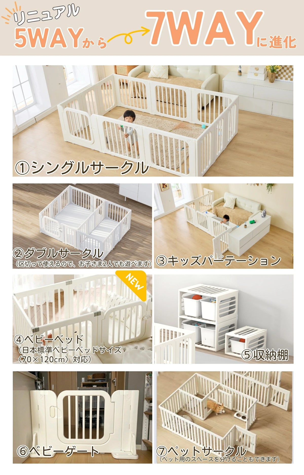 GU MODE baby circle and mat set feature image 04