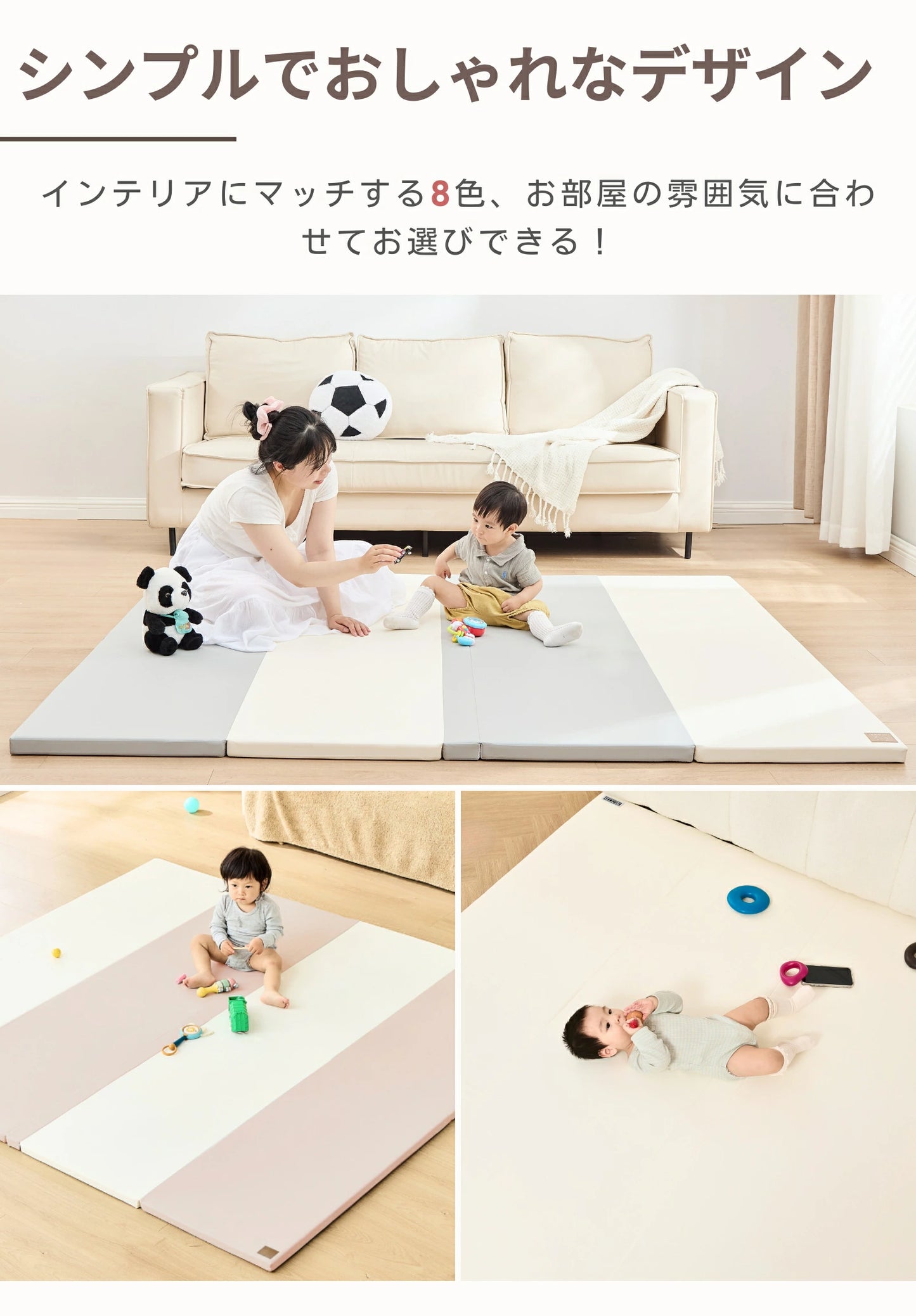 サークル＆マットセット シームレスタイプ GU MODE