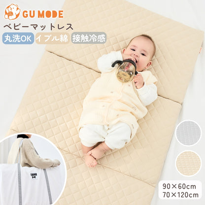 【国内検査済】ベビーマットレス 洗える 折りたたみ 2つ折り/3つ折り リバーシブル 冷感×コットン調 高反発 通気性 体圧分散 お昼寝マット 保育園 収納袋付き カバー洗濯OK 中材シャワー洗いOK 60×90 70×120 zmat01/02 GUMODE