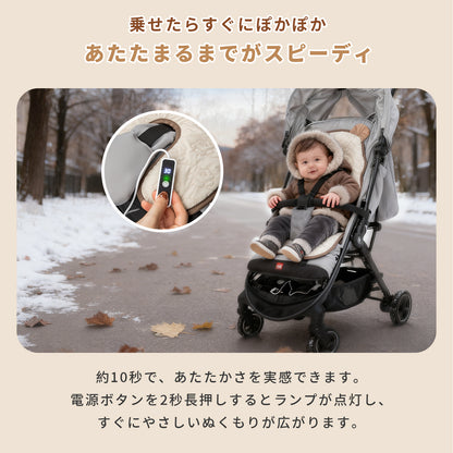 ベビーカーシート 防寒 ウォームアップ あったか ヒーター チャイルドシート対応 加熱  3段階温度 30-90分タイマー 自動温度キープ USB給電 手洗いOK すべり止め 33 61