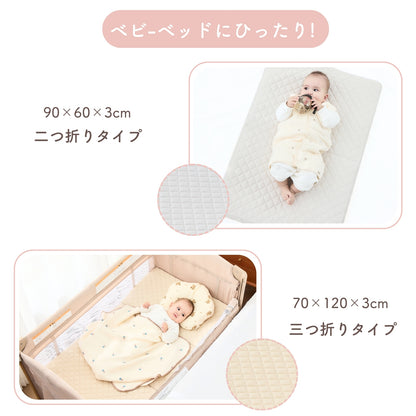 【国内検査済】ベビーマットレス 洗える 折りたたみ 2つ折り/3つ折り リバーシブル 冷感×コットン調 高反発 通気性 体圧分散 お昼寝マット 保育園 収納袋付き カバー洗濯OK 中材シャワー洗いOK 60×90 70×120 zmat01/02 GUMODE