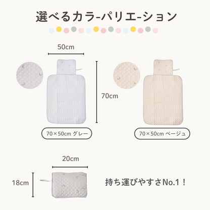 ベビー用おむつ替えシート 大判 ベビー防水敷きパッド 70x50cm イブル綿100% 表面やわらか 裏面防水 丸洗いOK 折りたたみ収納 約20x18cm おむつ替えマット兼用 軽量 携帯に便利 グレー/ベージュ