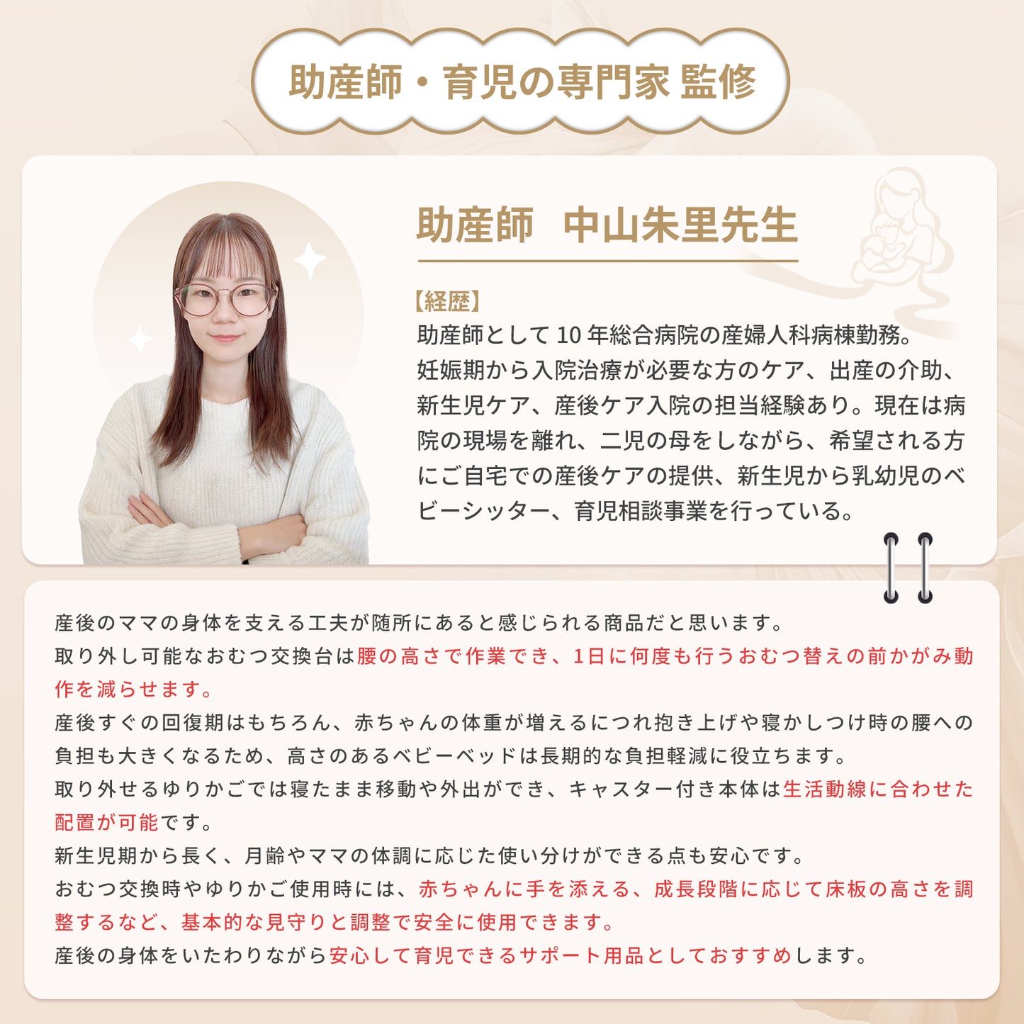 プレイヤード  GU MODE 多機能