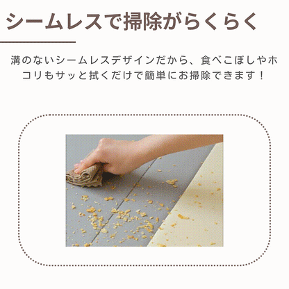 サークル＆マットセット シームレスタイプ GU MODE