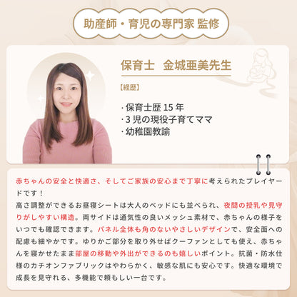 プレイヤード  GU MODE 多機能