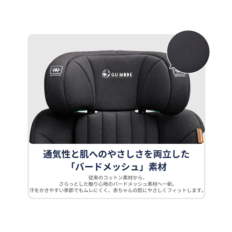 ヘッドレストのクッション説明