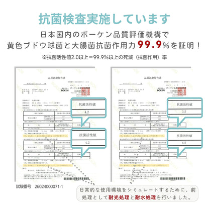 サークル＆マットセット 分離式マット GU MODE