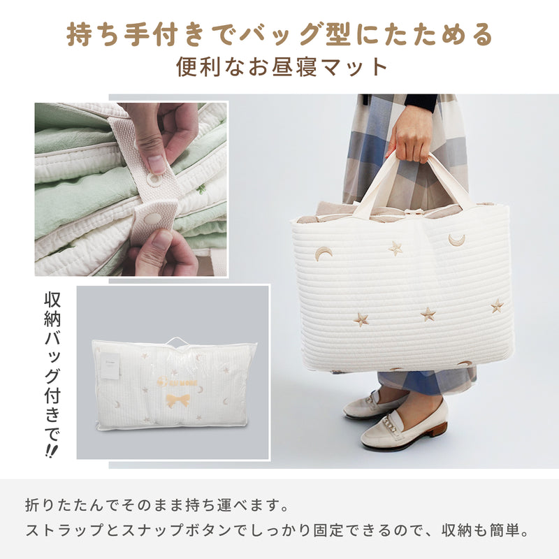 バッグ型に折りたためるお昼寝マット