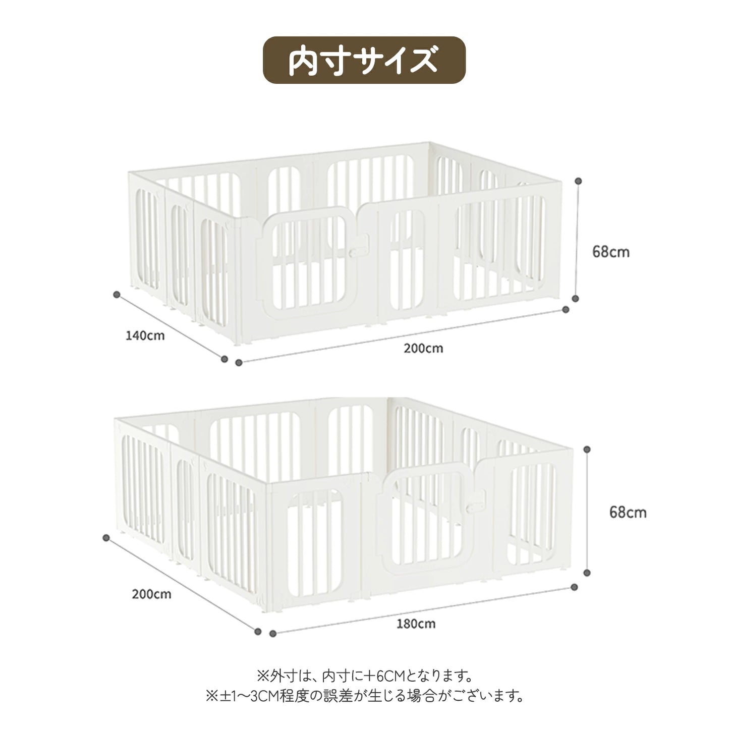 ベビーサークル固定パーツセット 置くだけ GU MODE パーティション