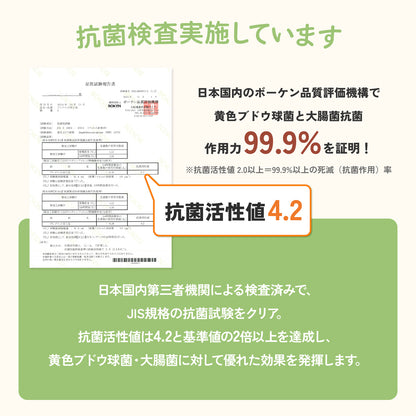 サークル＆マットセット シームレスタイプ GU MODE