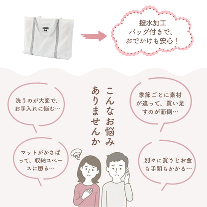 【国内検査済】ベビーマットレス 洗える 折りたたみ 2つ折り/3つ折り リバーシブル 冷感×コットン調 高反発 通気性 体圧分散 お昼寝マット 保育園 収納袋付き カバー洗濯OK 中材シャワー洗いOK 60×90 70×120 zmat01/02 GUMODE