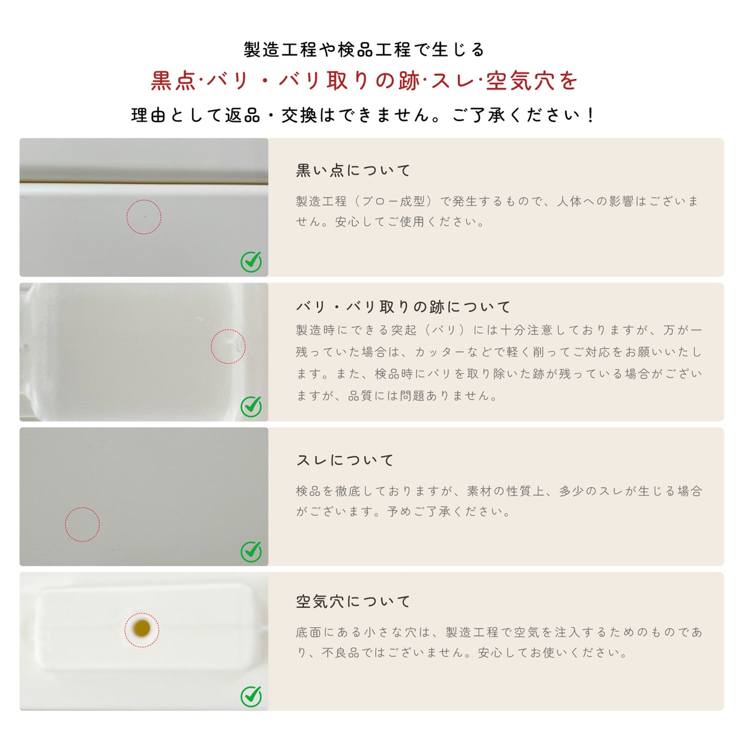 7waysベビーサークル 交換・補修コネクター・追加パネルセット（31cm/41cm/51cm/81cm）