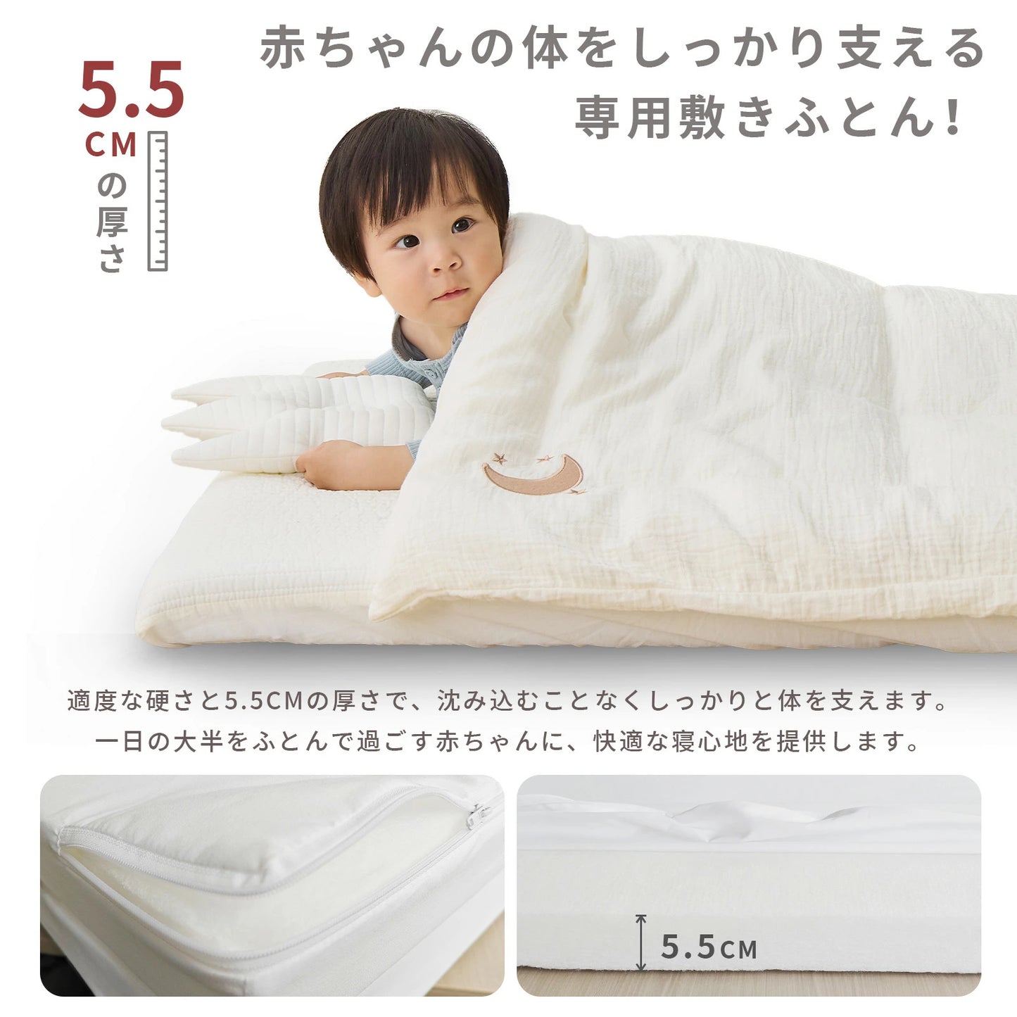 べビー布団 5点セット 敷布団セット 60 90 70 120 イブル 綿100％ ふとん お昼寝マット シンプル ふとん 赤ちゃん 新生児  敷布団 マット 幼稚園 入園  ベビーベッド 持ち運び 保育園  出産準備 GU MODE