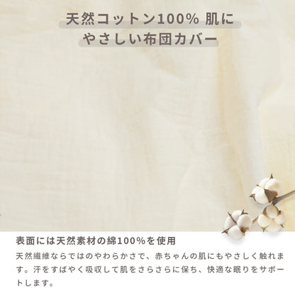 べビー布団 5点セット 敷布団セット 60 90 70 120 イブル 綿100％ ふとん お昼寝マット シンプル ふとん 赤ちゃん 新生児  敷布団 マット 幼稚園 入園  ベビーベッド 持ち運び 保育園  出産準備 GU MODE