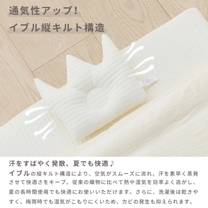 通気性に配慮したイブルキルト構造