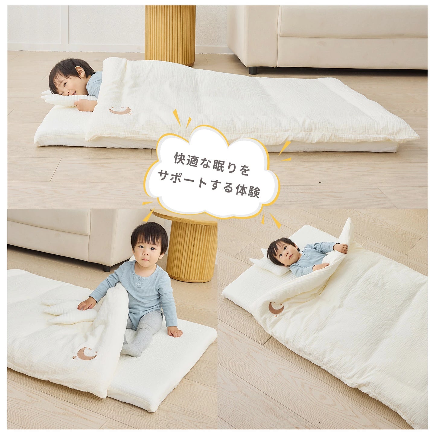 べビー布団 5点セット 敷布団セット 60 90 70 120 イブル 綿100％ ふとん お昼寝マット シンプル ふとん 赤ちゃん 新生児  敷布団 マット 幼稚園 入園  ベビーベッド 持ち運び 保育園  出産準備 GU MODE