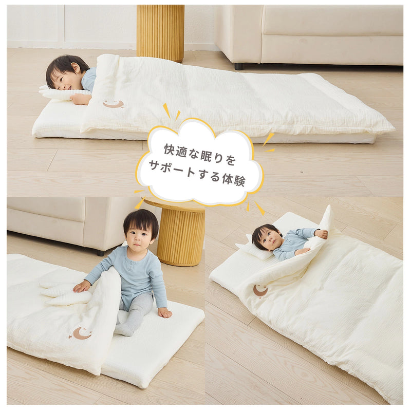 きょうだいで使えるベビー布団セット