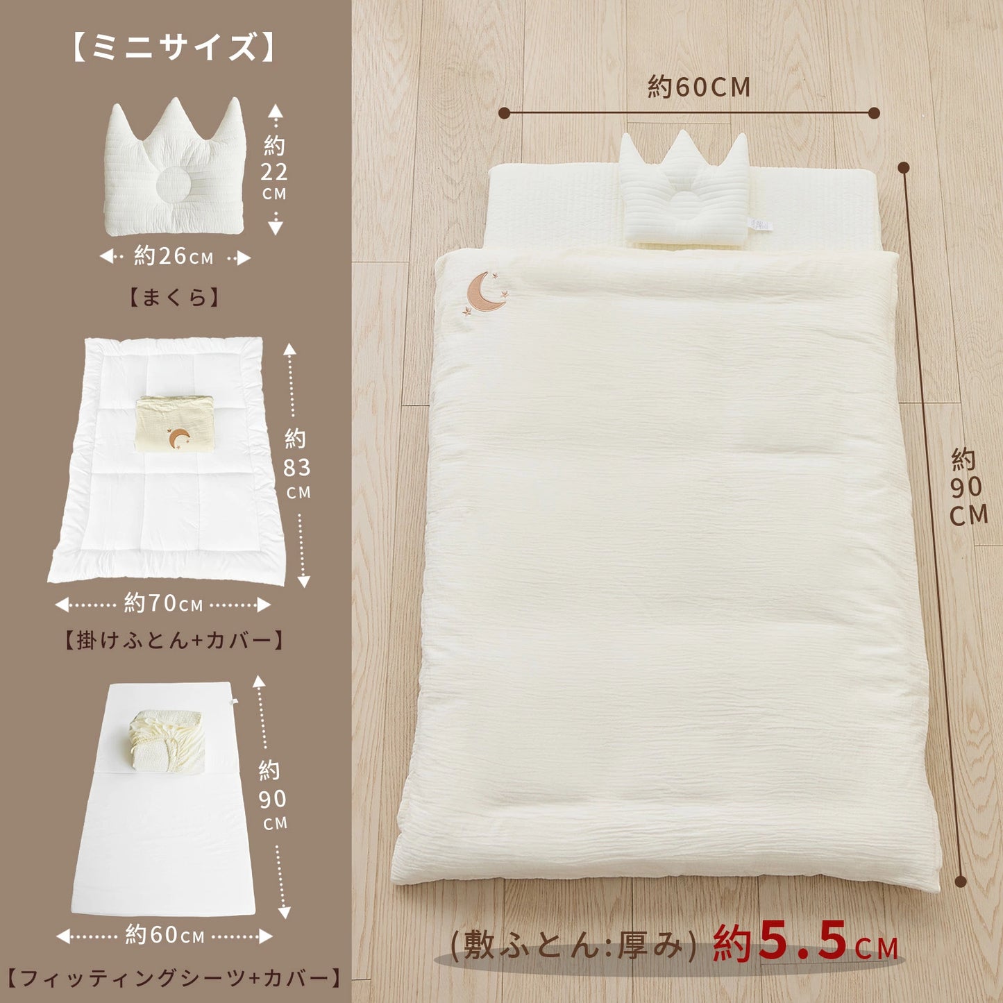 べビー布団 5点セット 敷布団セット 60 90 70 120 イブル 綿100％ ふとん お昼寝マット シンプル ふとん 赤ちゃん 新生児  敷布団 マット 幼稚園 入園  ベビーベッド 持ち運び 保育園  出産準備 GU MODE