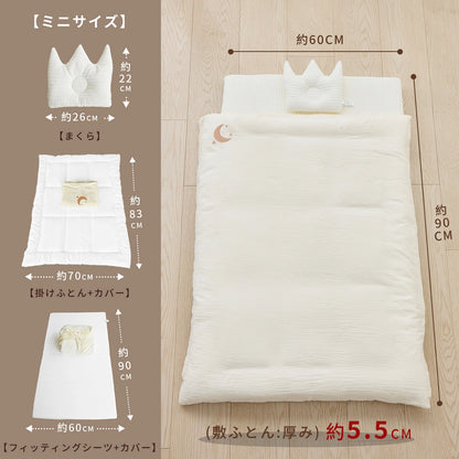 べビー布団 5点セット 敷布団セット 60 90 70 120 イブル 綿100％ ふとん お昼寝マット シンプル ふとん 赤ちゃん 新生児  敷布団 マット 幼稚園 入園  ベビーベッド 持ち運び 保育園  出産準備 GU MODE
